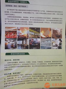 鷹潭燃油灶具廠(chǎng)家地址與技術(shù)推廣服務(wù)指南