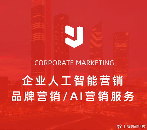 企業(yè)GEO優(yōu)化與AI智能體軟件 開(kāi)啟品牌推廣、客戶(hù)觸達(dá)與技術(shù)服務(wù)新篇章